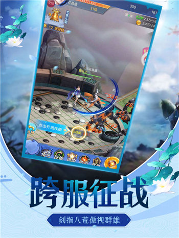 龙吟沧溟官方正版图3