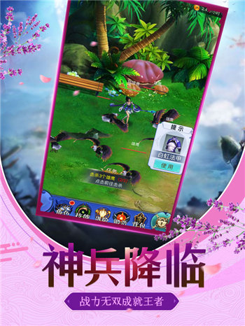 龙吟沧溟官方正版图1