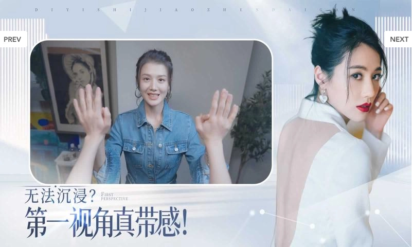 完蛋！我被美女包围了！最新版