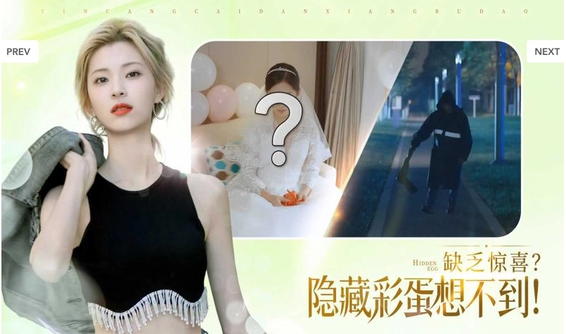 完蛋！我被美女包围了！最新版