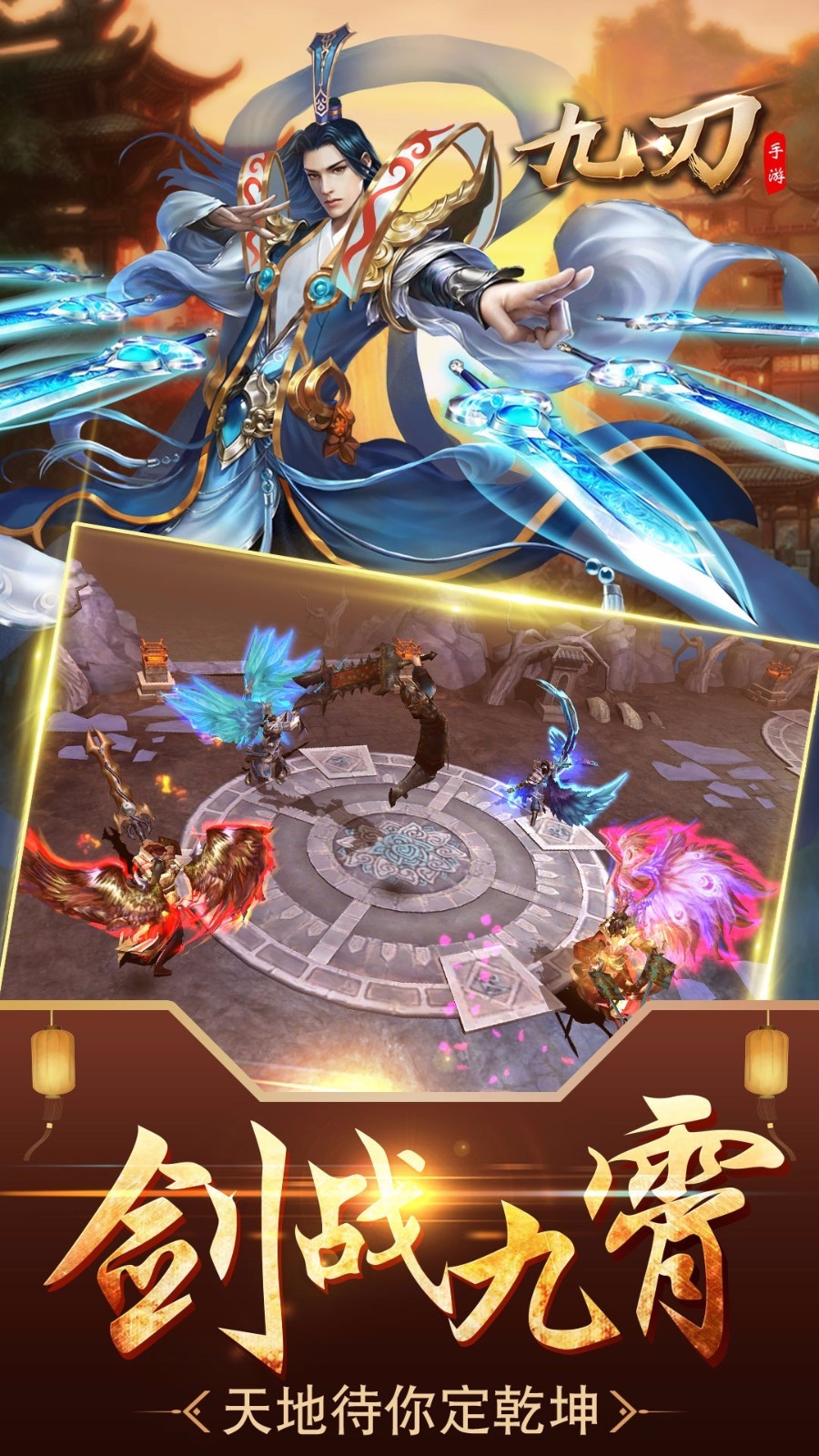 九刃游戏完整版图3