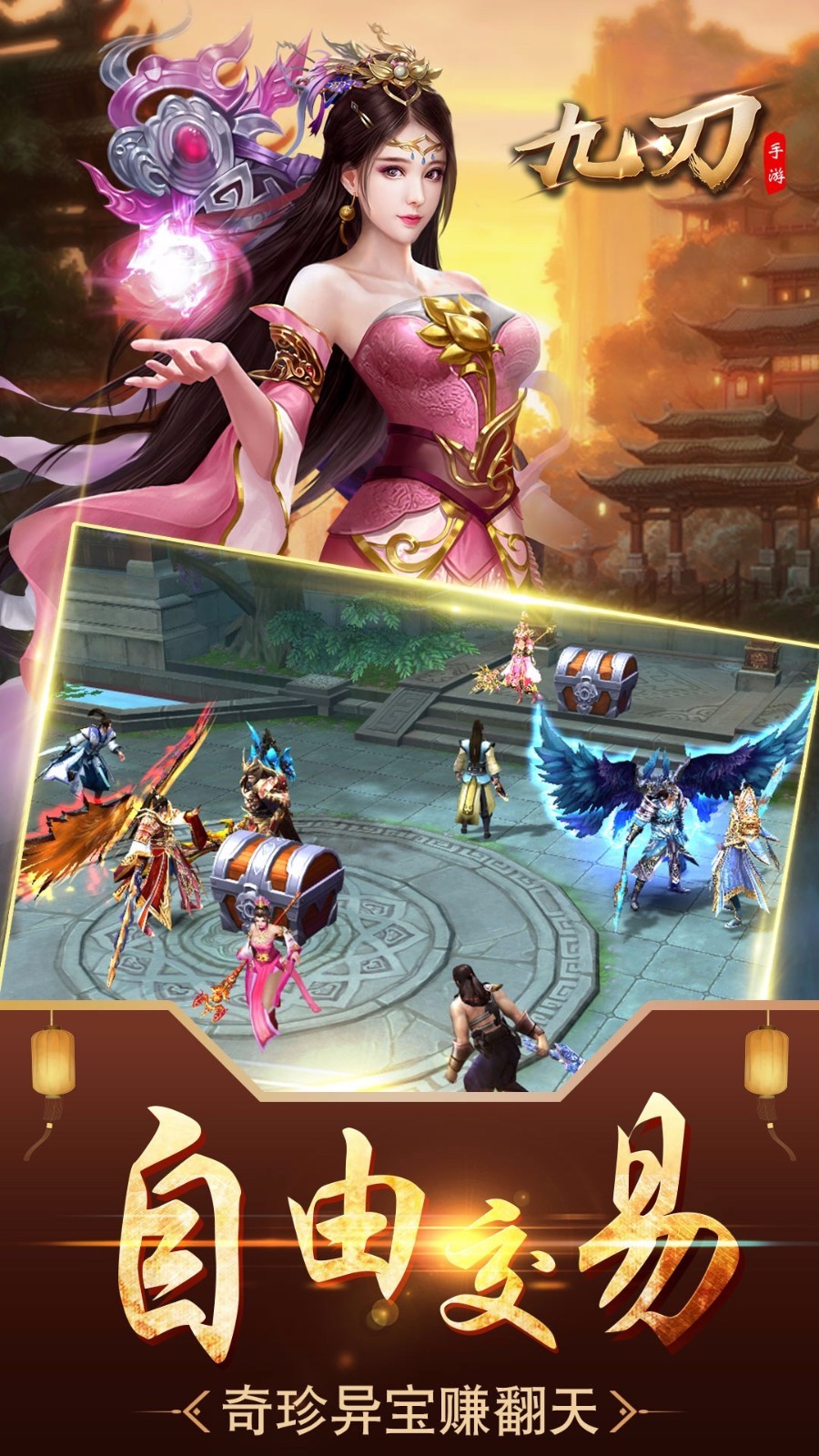 九刃游戏完整版图1