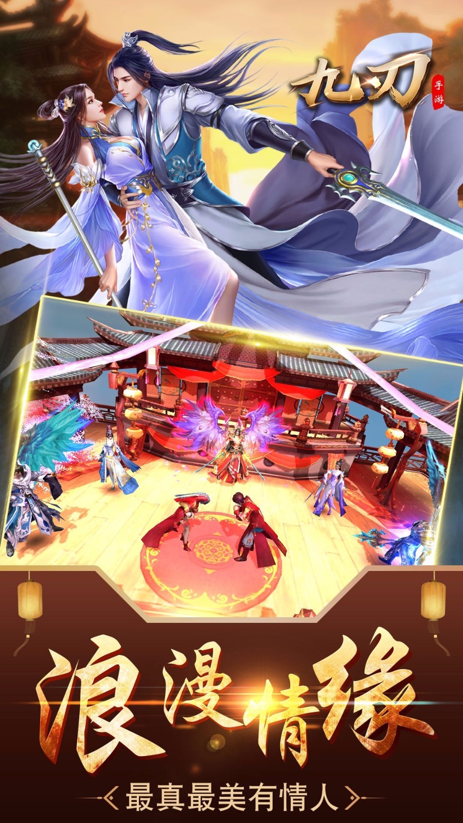 九刃游戏完整版图4