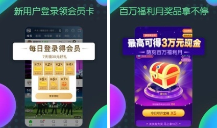 爱奇艺随刻版安装下载