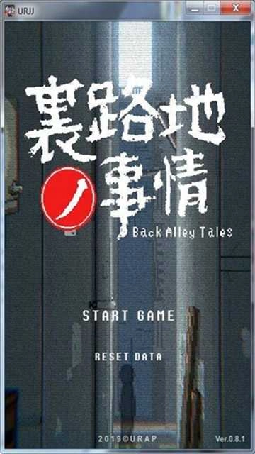 urjj免费版(1)