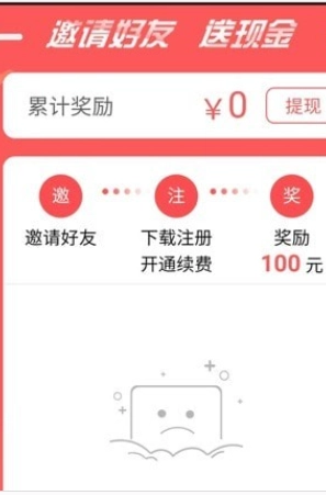 火箭快卖掌柜