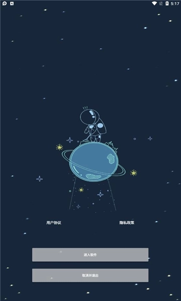 帧率猫安卓版图2