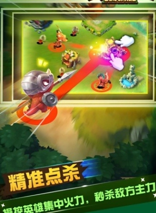 口袋侏罗纪