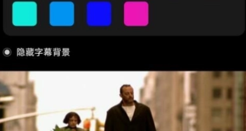 实时字幕翻译正式版下载