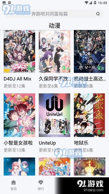 爱丫爱丫影院截图2