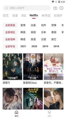 爱妃影视图2