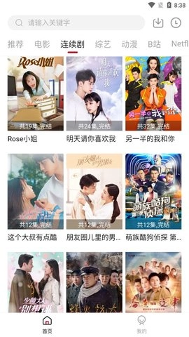 爱妃影视图4