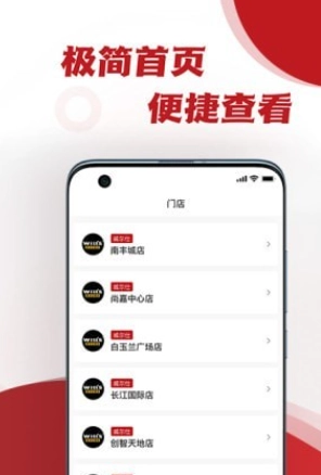爱动健身房管家安卓直装版图1
