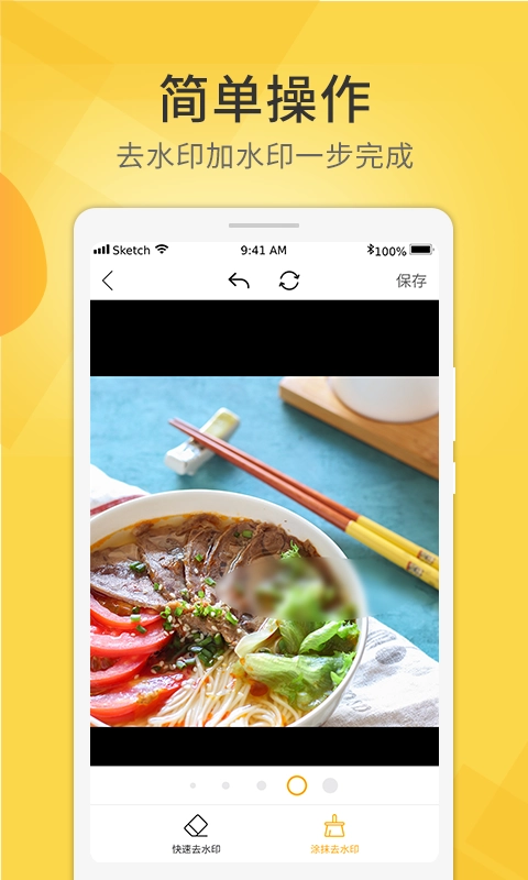 爱剪视频去水印官方最新版图2
