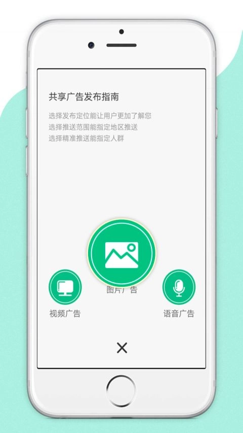爱分钱图3