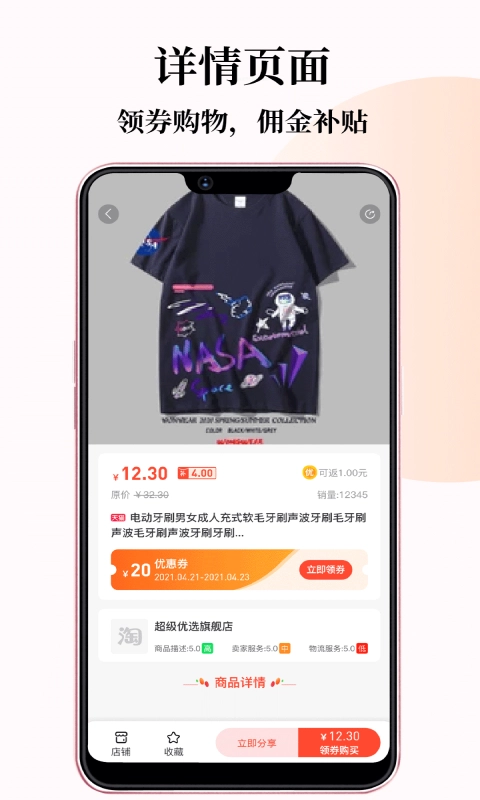 小牛优选