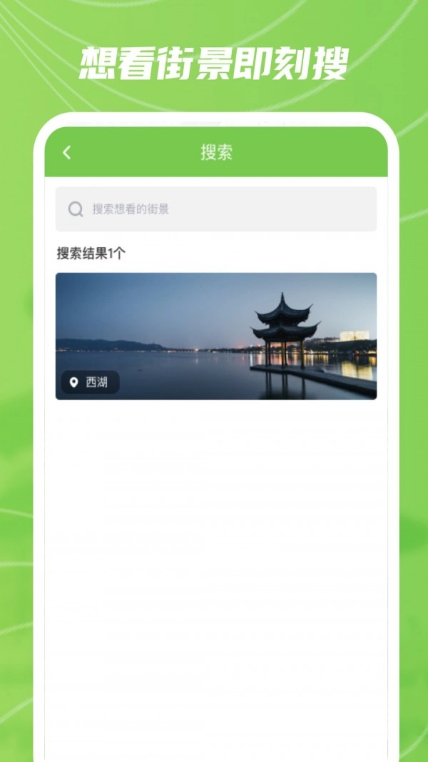 实景卫星地图官方正版图4