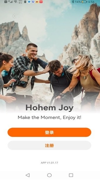 Hohem Joy(1)