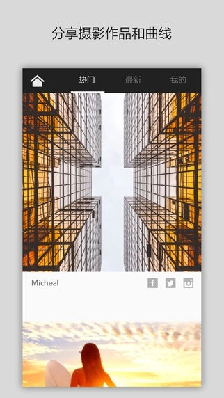 MaxCurve截图3