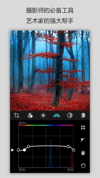 MaxCurve截图4