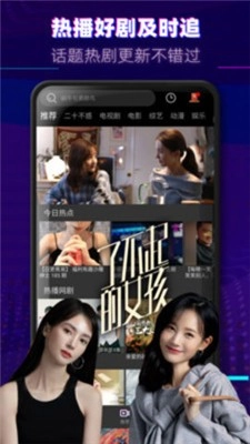 小清欢影院手机版图4