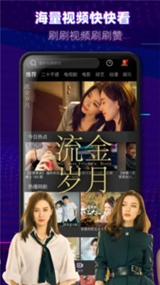 小清欢影院手机版图1