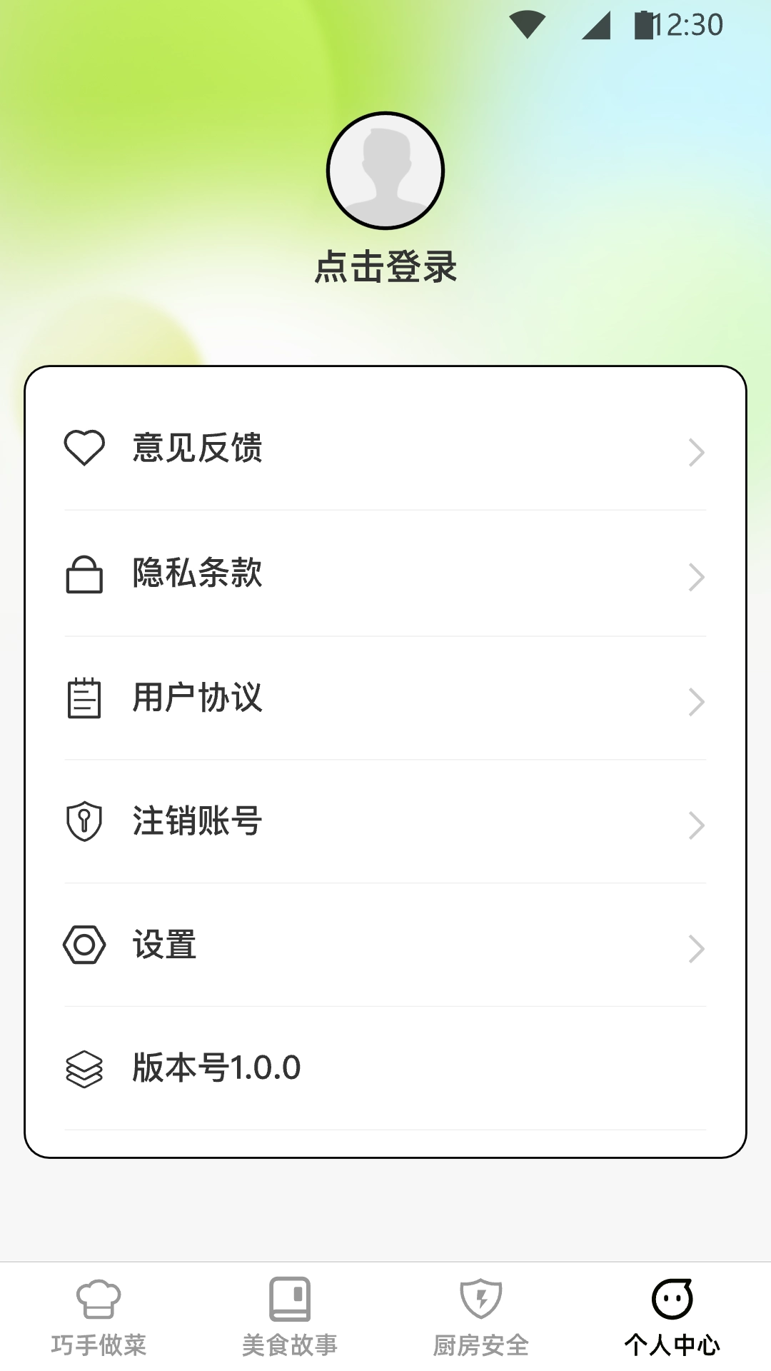 巧手得宝图1