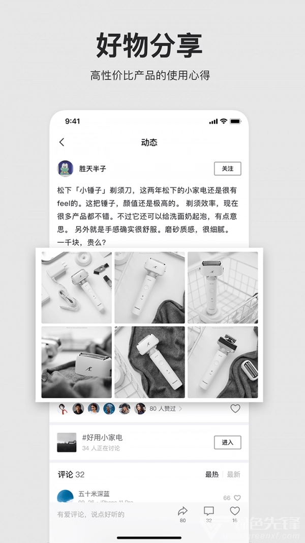左边最新版图3
