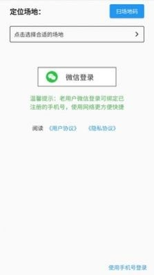 工网助手图3