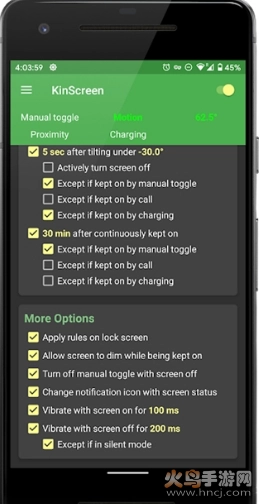 KinScreen