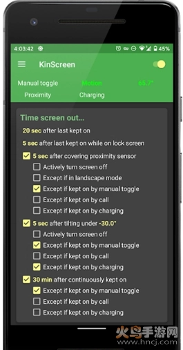 KinScreen
