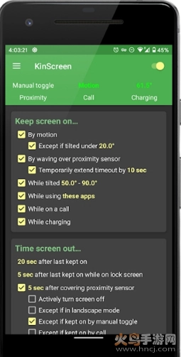 KinScreen