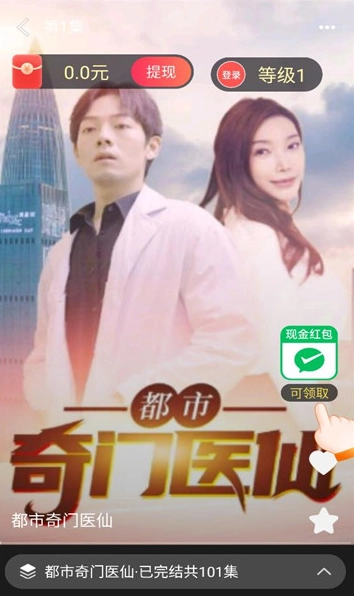 巧刷短剧