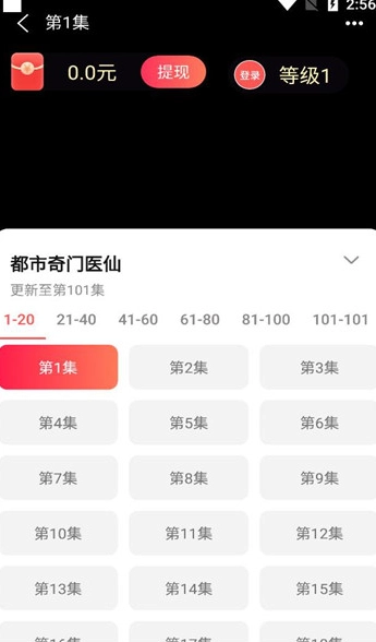巧刷短剧
