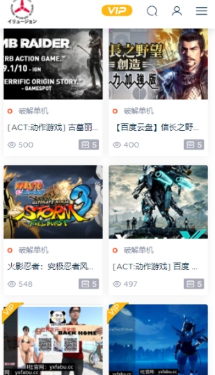 illusion游戏社图2