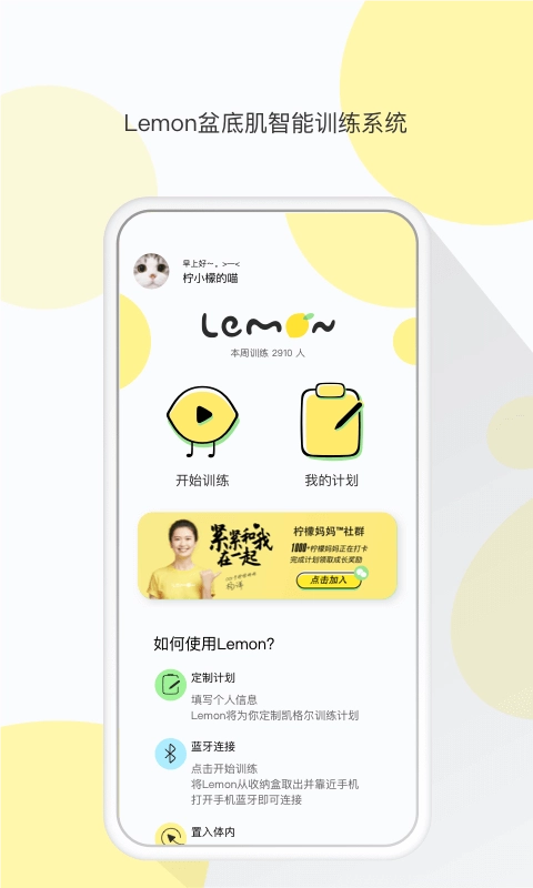 Lemon乐檬图1