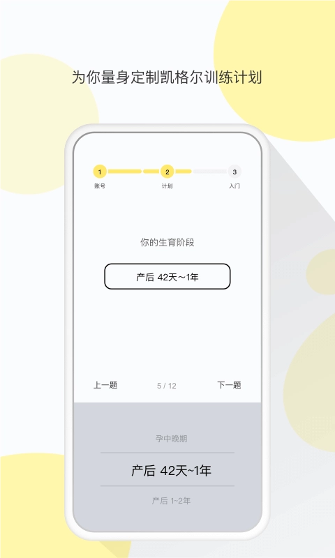 Lemon乐檬图2