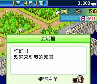 开罗之星