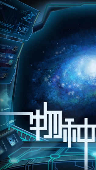 物种起源图5