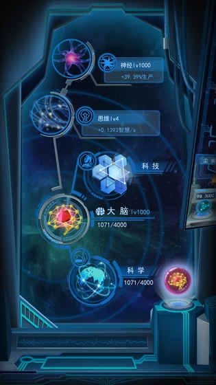 物种起源图3