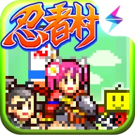 合战忍者村物语汉化版