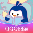 QQ阅读安卓直装版