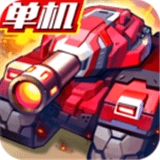 合金机甲 V0.916