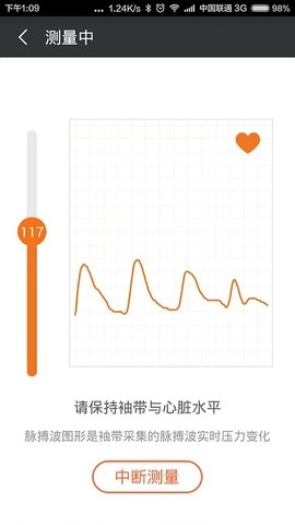 爱家康图1