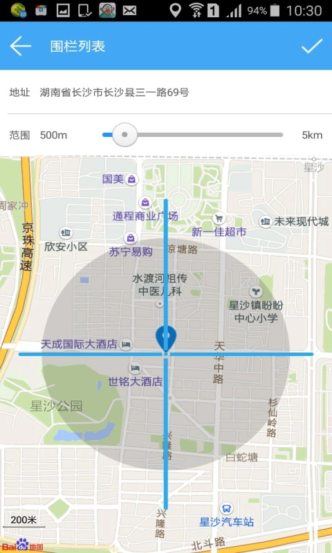 爱查车(1)