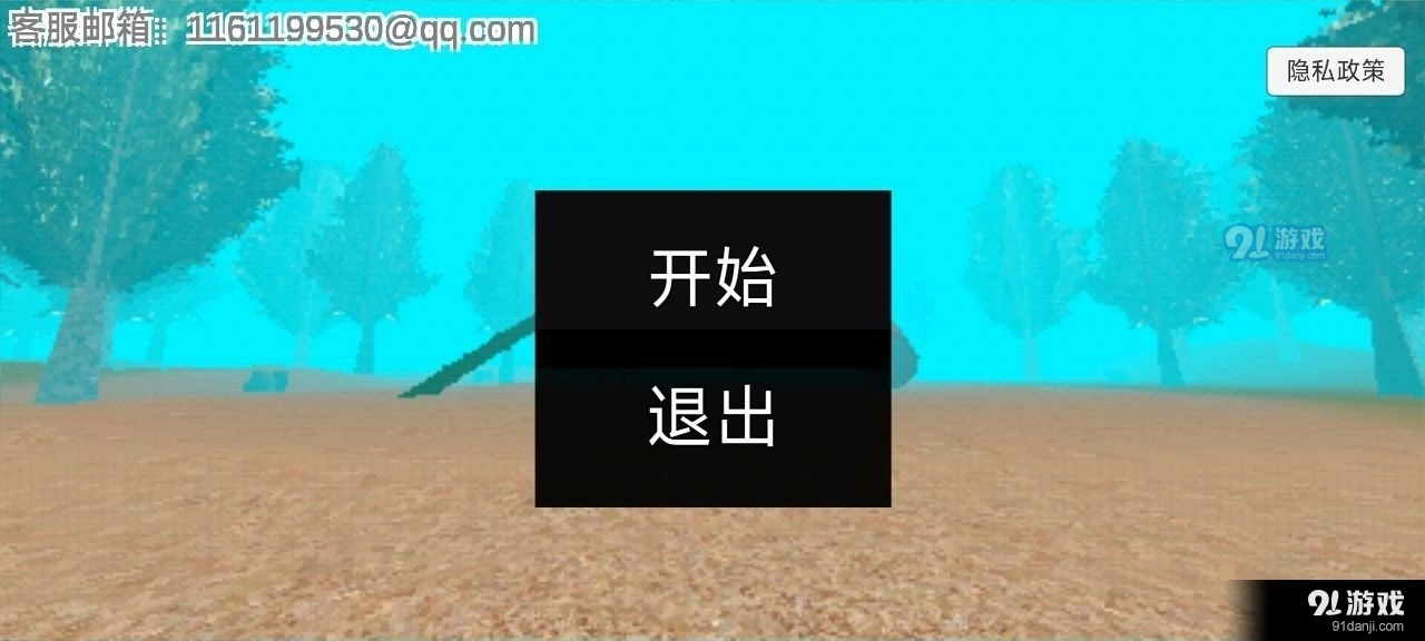 恐怖滑梯正版