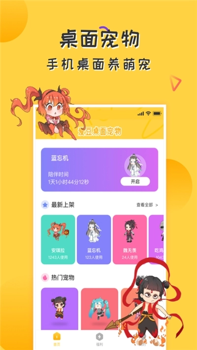 游戏截图