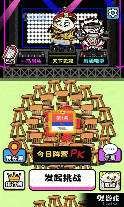 牛了个牛红包版