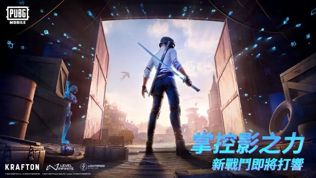 pubg地铁逃生2026(2)