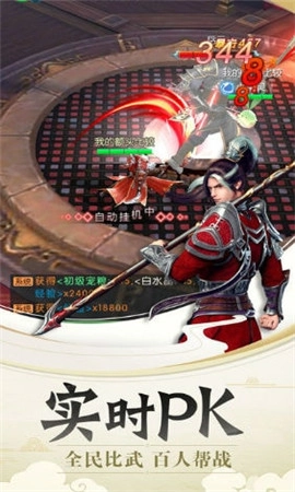 九州缥缈记